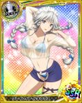  alternate_costume artist_request braid breasts card_(medium) character_name chess_piece grayfia_lucifuge grey_eyes high_school_dxd large_breasts lipstick maid_headdress makeup midriff official_art queen_(chess) red_lipstick silver_hair solo trading_card twin_braids 