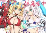  aqua_eyes bikini breasts claire_harvey cleavage covered_nipples drill_hair emilia_hermit holding holding_weapon hundred large_breasts long_hair looking_at_viewer multiple_girls navel ookuma_(nitroplus) parted_lips red_bikini smile swimsuit twin_drills weapon white_bikini white_hair white_swimsuit 
