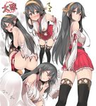 1girl adjusting_clothes adjusting_panties ass bare_shoulders black_hair covering covering_ass detached_sleeves embarrassed flying_sweatdrops gintarou_(kurousagi108) hair_ornament hairband haruna_(kantai_collection) headgear japanese_clothes jpeg_artifacts kantai_collection long_hair no_headwear nontraditional_miko panties pillow ribbon-trimmed_sleeves ribbon_trim sarashi shouting sleeping thighhighs torn_clothes underwear 