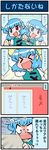  &gt;_&lt; 4koma :d afterimage artist_self-insert blue_hair blush closed_eyes comic commentary gradient gradient_background heterochromia highres juliet_sleeves long_sleeves map mizuki_hitoshi open_mouth puffy_sleeves real_life_insert shocked_eyes short_hair smile sweat tatara_kogasa touhou translated vest xd 