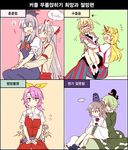  &gt;_&lt; ... 6+girls ^_^ arm_warmers bat_wings blonde_hair blue_hair blush bow check_translation closed_eyes d: dress dx eighth_note embarrassed expressionless facepalm fang flapping fujiwara_no_mokou full-face_blush green_dress green_eyes green_hair grey_hair hair_bow hair_ribbon hat horn hoshiguma_yuugi japanese_clothes kamishirasawa_keine kariginu korean long_hair mizuhashi_parsee mononobe_no_futo multiple_girls musical_note open_mouth pants pointy_ears ponytail purple_hair red_eyes remilia_scarlet ribbon shirt short_hair silver_hair sitting sitting_on_lap sitting_on_person six_(fnrptal1010) skirt smile soga_no_tojiko spoken_musical_note suspenders t-shirt tate_eboshi touhou translation_request very_long_hair watatsuki_no_yorihime wings 