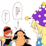  ? american_flag_dress bare_shoulders black_dress blonde_hair chain chinese_clothes clothes_writing clownpiece collar comic dress earth_(ornament) hat hecatia_lapislazuli jester_cap junko_(touhou) long_hair long_sleeves moon_(ornament) multicolored multicolored_clothes multicolored_skirt multiple_girls open_mouth polos_crown red_eyes red_hair ribbon sash shirt short_hair six_(fnrptal1010) skirt smile star t-shirt tabard touhou translated very_long_hair wide_sleeves 