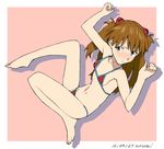  :/ alternate_costume armpits baba_arumi bangs barefoot bikini blue_eyes blush breasts brown_hair dated embarrassed from_side full_body hair_ornament hands_up legs long_hair looking_at_viewer navel neon_genesis_evangelion nose_blush pink_background red_bikini shadow sideboob signature simple_background skinny small_breasts solo souryuu_asuka_langley string_bikini swimsuit 