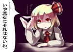  afterimage blonde_hair calpish hair_ribbon motion_lines red_eyes ribbon rumia short_hair solo touhou translated vest 