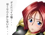  blue_eyes charlotte_hepner female gundam gundam_zeonic_front pitt red_hair solo 