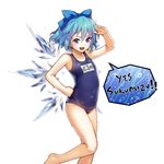  :d barefoot blue_eyes blue_hair blush bobomaster bow cirno collarbone hair_bow hand_on_hip ice ice_wings name_tag old_school_swimsuit one-piece_swimsuit open_mouth romaji salute school_swimsuit short_hair simple_background smile solo swimsuit touhou typo v-shaped_eyebrows white_background wings 