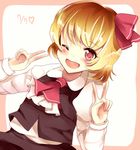  ;d blonde_hair dated double_v hair_ribbon one_eye_closed open_mouth ribbon rumia shirt short_hair smile solo touhou ukita_uuko v vest 