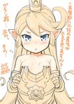  2015 areolae artist_name blonde_hair blue_eyes blush breastplate charlotta_fenia chestnut_mouth flat_chest garter_straps gauntlets granblue_fantasy harvin holding jingai_modoki long_hair looking_at_viewer open_mouth partially_undressed pointy_ears simple_background solo sweat translation_request tsurime upper_body very_long_hair white_background 