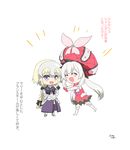  :d ^_^ ^o^ bare_shoulders blush blush_stickers boots chibi closed_eyes commentary_request fate/apocrypha fate/grand_order fate_(series) happy hat headgear jeanne_d'arc_(fate) jeanne_d'arc_(fate)_(all) long_hair long_sleeves marie_antoinette_(fate/grand_order) miniskirt multiple_girls open_mouth outstretched_arms running shimaneko signature simple_background skirt smile thigh_boots thighhighs translation_request twintails waving white_background white_footwear white_legwear 