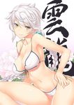  47agdragon alternate_costume bare_shoulders bikini blush braid breasts brown_eyes character_name closed_eyes colored_eyelashes front-tie_top kantai_collection large_breasts long_hair looking_at_viewer navel parted_lips shiny shiny_skin side-tie_bikini silver_hair single_braid smile solo strap_gap swimsuit unryuu_(kantai_collection) very_long_hair wavy_hair white_bikini 