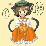  :d animal_ears brown_eyes brown_hair cat_ears cat_tail chen dress food frilled_dress frills fruit heart highres mandarin_orange multiple_tails nekomata open_mouth short_hair skirt_basket smile solo tail touhou two_tails umo 