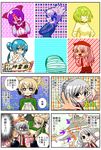  4koma 5girls alternate_costume animal_ears ass balancing balancing_on_head ball_and_chain_restraint bespectacled blonde_hair blue_eyes blue_hair blue_skin brown_eyes bruce_lee cat_ears chain closed_eyes collarbone comic contemporary directional_arrow drooling earmuffs emphasis_lines empty_eyes glasses green_eyes green_hair grey_eyes hair_rings handsome_wataru hat highres jacket kaku_seiga maid_headdress miyako_yoshika mononobe_no_futo multiple_girls necktie no_hat no_headwear object_on_head ofuda open_mouth outstretched_arms pink_shirt pointing ponytail pose pouring purple_eyes purple_hair shirt short_hair silver_hair soga_no_tojiko star suspenders sweat teapot touhou toyosatomimi_no_miko track_jacket translated trembling weights zombie_pose 