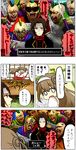  6+boys blonde_hair blue_hair brown_hair comic green_hair hairband highres hokuto_no_ken honchu kashuu_kiyomitsu little_girl_saniwa_(touken_ranbu) mohawk multiple_boys polearm ponytail red_eyes saniko_(honchu) saniwa_(touken_ranbu) scar scarf spear sunglasses touken_ranbu translated weapon 