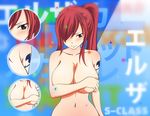  1girl bare_shoulders belly blue-senpai blush breasts covering covering_breasts erza_scarlet fairy_tail female huge_breasts myfriendblue nude ponytail red_hair shiny shiny_skin smile solo tattoo tied_hair 