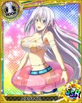  alternate_costume antenna_hair artist_request ass blue_eyes bracelet breasts card_(medium) character_name chess_piece covered_nipples hair_ribbon high_school_dxd huge_breasts innertube jewelry long_hair official_art ribbon rook_(chess) rossweisse silver_hair solo swimsuit torn_clothes torn_swimsuit trading_card twisted_torso very_long_hair yellow_swimsuit 