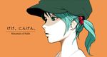  aqua_eyes aqua_hair bad_id bad_pixiv_id earrings from_side goldregen hair_bobbles hair_ornament hat jewelry kawashiro_nitori long_hair mountain_of_faith neck parted_lips portrait simple_background solo touhou 