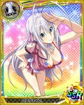  antenna_hair artist_request blue_eyes breasts card_(medium) character_name chess_piece hair_ribbon high_school_dxd large_breasts long_hair official_art ribbon rook_(chess) rossweisse silver_hair solo swimsuit torn_clothes trading_card very_long_hair 