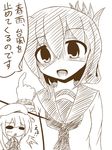  2girls :d beret check_commentary commentary commentary_request folded_ponytail harusame_(kantai_collection) hat inazuma_(kantai_collection) kantai_collection monochrome multiple_girls neckerchief open_mouth plasma-chan_(kantai_collection) school_uniform serafuku shaded_face side_ponytail sketch smile tabiutaonpu translated triangle_mouth 