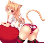  :q animal_ears artist_self-insert ass ball blonde_hair blush buruma cat_ears cat_tail colored_stripes exercise_ball fast-runner-2024 gym_uniform highres kemonomimi_mode licking_lips long_hair looking_at_viewer name_tag no_shoes original panties panties_under_buruma pink_panties red_eyes shirt short_sleeves simple_background smile solo striped striped_legwear t-shirt tail tail_through_clothes text_focus thighhighs thighs tiffy tongue tongue_out underwear wavy_hair white_background 