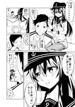  1boy 1girl :d ? admiral_(kantai_collection) akatsuki_(kantai_collection) anchor_symbol closed_eyes comic commentary_request couch cup drinking flat_cap greyscale ha_akabouzu hat highres kantai_collection long_sleeves military military_uniform monochrome open_mouth school_uniform serafuku sitting smile teacup thighhighs translated uniform watch wristwatch 