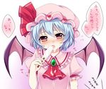  ascot bat_wings blue_hair blush brooch flying_sweatdrops food full-face_blush haruki_(colorful_macaron) hat highres jewelry licking mob_cap popsicle red_eyes remilia_scarlet sexually_suggestive short_hair solo suggestive_fluid sweat touhou translated wings 