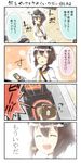  4koma bangs brown_hair card closed_eyes comic commentary crying dress engiyoshi highres kantai_collection open_mouth sailor_dress short_hair sigh smile suica ticket train_station translated yukikaze_(kantai_collection) 
