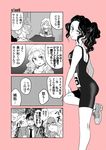 &gt;:( 4boys 4koma breasts character_request cleavage closed_eyes comic ethusa frown jane_rizzoli looking_at_viewer maura_isles medium_breasts monochrome multiple_boys multiple_girls rizzoli_&amp;_isles shaded_face smile sweat swimsuit translation_request v-shaped_eyebrows vincent_korsak 