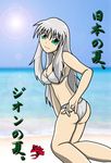 bikini female grabro green_eyes gundam gundam_zeonic_front long_hair mecha solo sophie_fran swimsuit white_bikini 