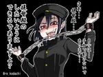  akitsu_maru_(kantai_collection) artist_name bad_id bad_pixiv_id black_hair black_hat breasts chain commentary_request covered_nipples crazy_eyes hat horror_(theme) kantai_collection kodachi_(kuroyuri_shoukougun) medium_breasts red_eyes remodel_(kantai_collection) saliva short_hair solo translated uneven_eyes uniform yandere 