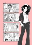  2girls 4koma barry_frost comic ethusa jane_rizzoli maura_isles monochrome multiple_boys multiple_girls one_eye_closed open_mouth papers police_badge rizzoli_&amp;_isles translation_request triangle_mouth vincent_korsak 