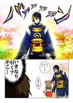  2boys comic honchu kashuu_kiyomitsu little_girl_saniwa_(touken_ranbu) mikazuki_munechika multiple_boys saniko_(honchu) saniwa_(touken_ranbu) sparkle touken_ranbu translated 