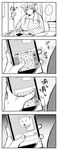  bedroom breasts cellphone comic desk emoticon fox fuchibeppu_chiyuri fukumaaya greyscale hair_flaps half-closed_eyes highres huge_breasts iphone jitome monochrome original pajamas phone plump short_hair sitting smartphone solo tibetan_sand_fox translated truth unamused 