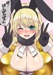  animal_ears areola_slip areolae atago_(kantai_collection) black_gloves blonde_hair blue_eyes blush breasts bunny_ears character_name cleavage double_v gloves hanauna highres huge_breasts kantai_collection long_hair looking_at_viewer one_eye_closed open_mouth pan-pa-ka-paaan! solo tears translated v 