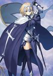  armor banner blonde_hair blue_eyes cross fate/apocrypha fate/grand_order fate_(series) gauntlets holding holding_weapon jeanne_d'arc_(fate) jeanne_d'arc_(fate)_(all) looking_at_viewer official_art resized smile solo sword takeuchi_takashi upscaled waifu2x weapon 