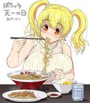  bare_shoulders blonde_hair blush bowl breasts chopsticks dumpling eating food huge_breasts jiaozi jpeg_artifacts nitroplus noodles orange_eyes ramen ribbed_sweater rice rice_bowl short_hair sleeveless sleeveless_turtleneck smile solo spoon super_pochaco sweater sweater_vest tsuji_santa turtleneck twintails 