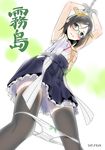  ama_mitsuki arms_up black_hair blurry blush cuffs dated from_below glasses green-framed_eyewear hairband handcuffs kantai_collection kirishima_(kantai_collection) looking_at_viewer panties panty_pull remodel_(kantai_collection) short_hair skirt solo sweat thighhighs underwear upskirt 