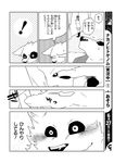  anthro canine clothing comic female fur human lila_(kashiwagi_aki) male mammal monochrome yakantuzura zinovy 