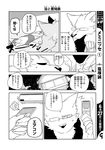  anthro canine clothing comic fur male mammal monochrome revoli yakantuzura zinovy 