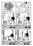  2girls 3koma :d ? barefoot blush closed_mouth comic commentary facepalm greyscale hair_ribbon hakama_skirt japanese_clothes kaga_(kantai_collection) kantai_collection long_sleeves monochrome multiple_girls open_mouth ponytail ribbon sakimiya_(inschool) seiza short_hair side_ponytail sitting smile translated twintails younger zuikaku_(kantai_collection) 