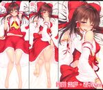  ;) arm_up armpits ascot ass barefoot blush breasts brown_hair dakimakura detached_sleeves feet hair_tubes hakurei_reimu highres kneepits leg_up long_hair looking_at_viewer lying multiple_views nose_blush on_back on_stomach one_eye_closed open_mouth red_eyes ribbon-trimmed_sleeves ribbon_trim rukitsura sarashi sideboob skirt small_breasts smile the_pose touhou 