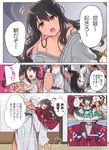  1girl admiral_(kantai_collection) black_hair breasts cleavage comic commentary_request fang hair_ribbon highres japanese_clothes jpeg_artifacts kantai_collection long_hair medium_breasts multicolored_hair naganami_(kantai_collection) off_shoulder open_mouth partially_translated pink_hair ribbon translation_request yoyoyotto 
