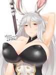  animal_ears areola_slip areolae arm_up armpits bad_id bad_pixiv_id breasts bunny_ears bunny_girl bunnysuit gachou granblue_fantasy huge_breasts looking_at_viewer magisa_(granblue_fantasy) red_eyes simple_background smile solo translation_request white_background 