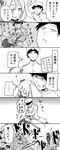  1boy 1girl admiral_(kantai_collection) comic covering_head crying explosion greyscale highres hug imagining kantai_collection long_image monochrome sazanami_(kantai_collection) sleeping spoken_ellipsis tadano_(toriaezu_na_page) tape translated 