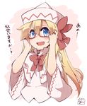  :d bespectacled blonde_hair blue_eyes blush capelet dated dress glasses glasses_day hair_ornament hair_ribbon hat hat_ribbon highres lily_white long_hair long_sleeves looking_at_viewer no_wings open_mouth pink_background red-framed_eyewear ribbon signature smile solo text_focus touhou translated upper_body wide_sleeves yutamaro 