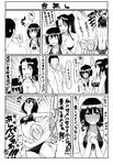  4girls admiral_(kantai_collection) anger_vein angry ashigara_(kantai_collection) bare_back bare_shoulders bikini blush breasts comic crossed_arms embarrassed full-face_blush greyscale haguro_(kantai_collection) hair_ornament hairband hairclip highres hug hug_from_behind kantai_collection large_breasts long_hair looking_away medium_breasts monochrome multiple_girls myoukou_(kantai_collection) nachi_(kantai_collection) navel one-piece_swimsuit onio open_mouth ponytail short_hair side_ponytail swimsuit tears translation_request 