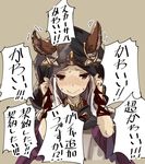  animal_ears blush brown_eyes cat_ears check_translation cloak ears_through_headwear embarrassed granblue_fantasy hood hood_pull hooded_cloak ijimeka iwasaki_takashi long_hair nose_blush scathacha_(granblue_fantasy) solo sweat translation_request white_hair 