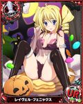  1girl blonde_hair blue_eyes high_school_dxd long_hair panties ravel_phenex solo translated underwear 