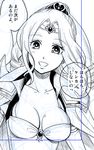  1girl breasts cleavage female final_fantasy final_fantasy_iv hair_ornament leotard long_hair lowres monochrome open_mouth rosa_farrell shoulder_pads solo souchi tiara 