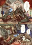  crystal dragon fantasy merchant murayama original shop translation_request 