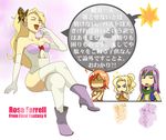  4girls :&lt; :o ahoge androgynous anger_vein arm_support bare_shoulders blonde_hair blue_eyes blush bomb boots bug butterfly crossed_legs elbow_gloves faris_scherwiz final_fantasy final_fantasy_iv final_fantasy_v gloves hair_ornament headband high_heels insect krile_mayer_baldesion laughing lenna_charlotte_tycoon leotard multiple_girls open_mouth ponytail purple_hair regain reverse_trap rosa_farrell shoes sitting sparkle strapless thighhighs translation_request v-shaped_eyebrows vest 